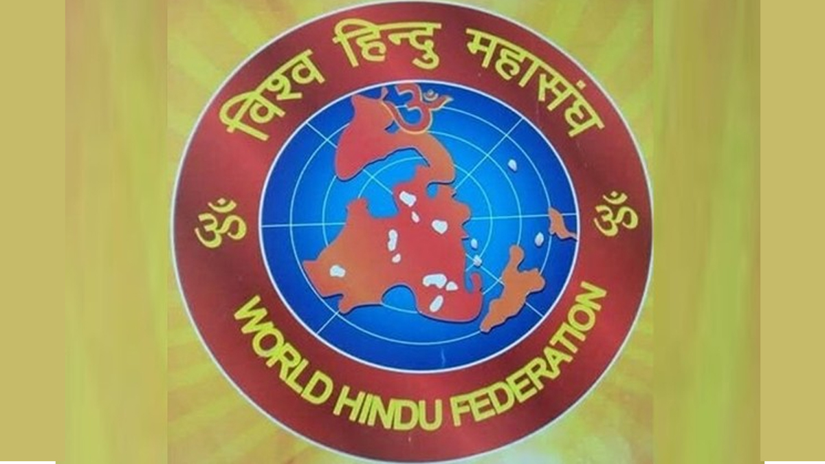 सबैलाई मिलाएर विश्व हिन्दु महासंघको महाधिवेशन गरिने